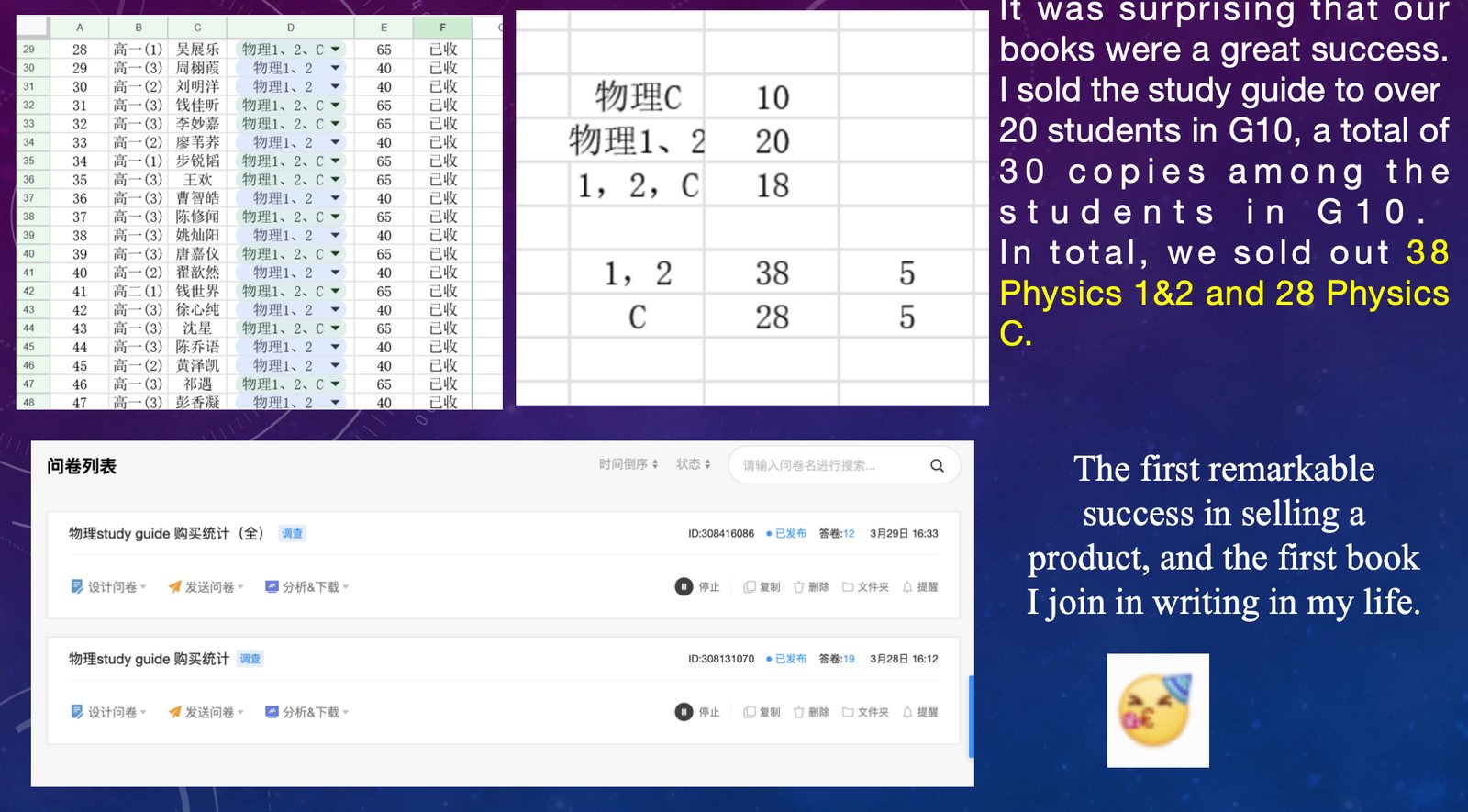 Page from the guide with a formula table and a note on the first 74 pages of notes