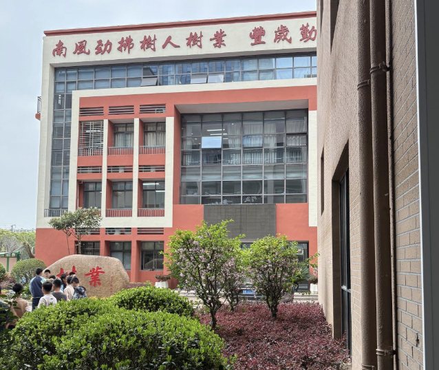 The primary school building where the volunteer teaching programme took place